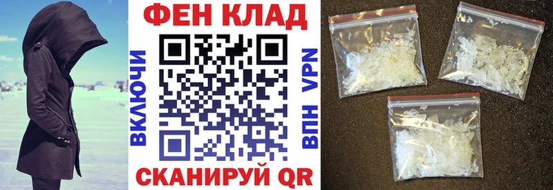наркота Лосино-Петровский Амфетамин Розовый