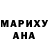 Метадон белоснежный E Bernardino