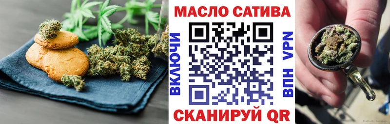 Печенье с ТГК марихуана  Лосино-Петровский 