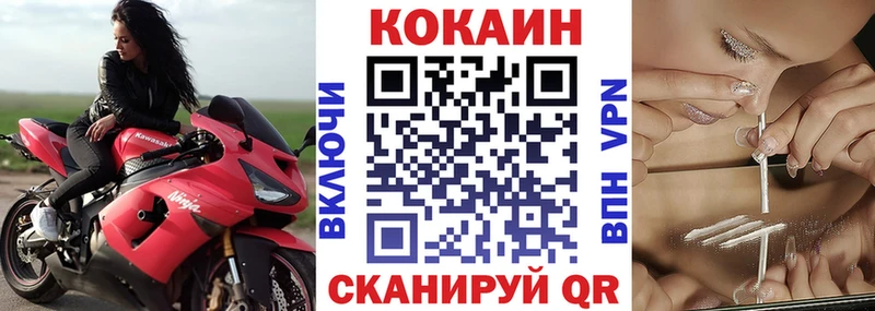 COCAIN 97%  хочу   blacksprut ONION  Лосино-Петровский 