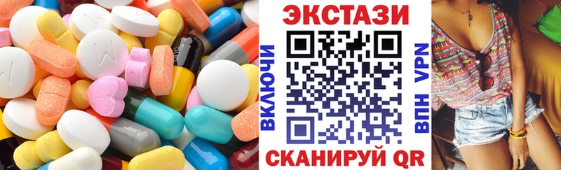 магазин  наркотиков  Лосино-Петровский  Ecstasy MDMA 