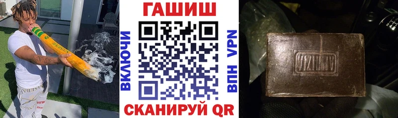 ссылка на мегу ТОР  Лосино-Петровский  ГАШ hashish 