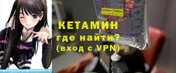спайс Абинск