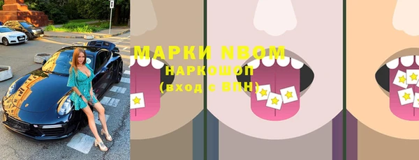 прущая мука Абдулино