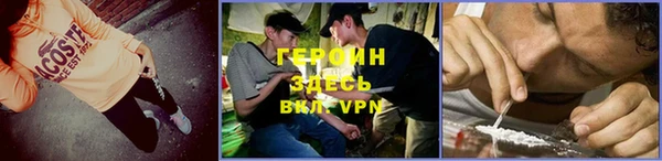 спайс Абинск