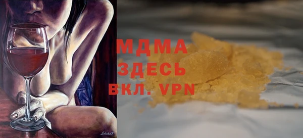 COCAINE Алексин