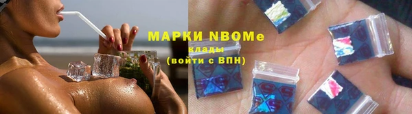 COCAINE Алексеевка