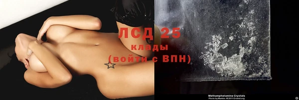 COCAINE Алексин