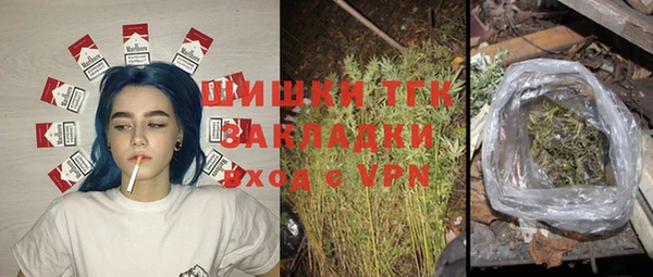 спайс Абинск