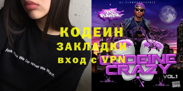mix Абаза