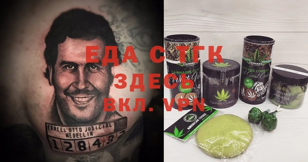 COCAINE Алексеевка
