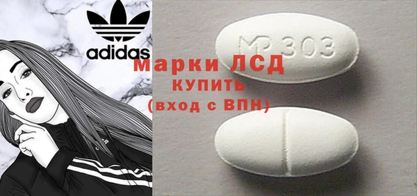 COCAINE Алексин