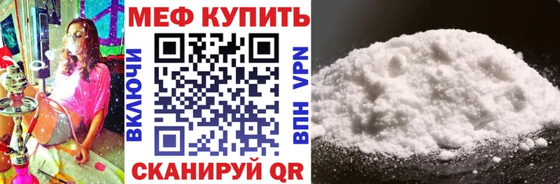 гидра ONION  где продают   площадка наркотические препараты  Меф мяу мяу  Лосино-Петровский 